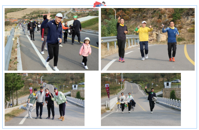 攜手前行共賞金秋 腳踏實地齊心逐夢(圖4)