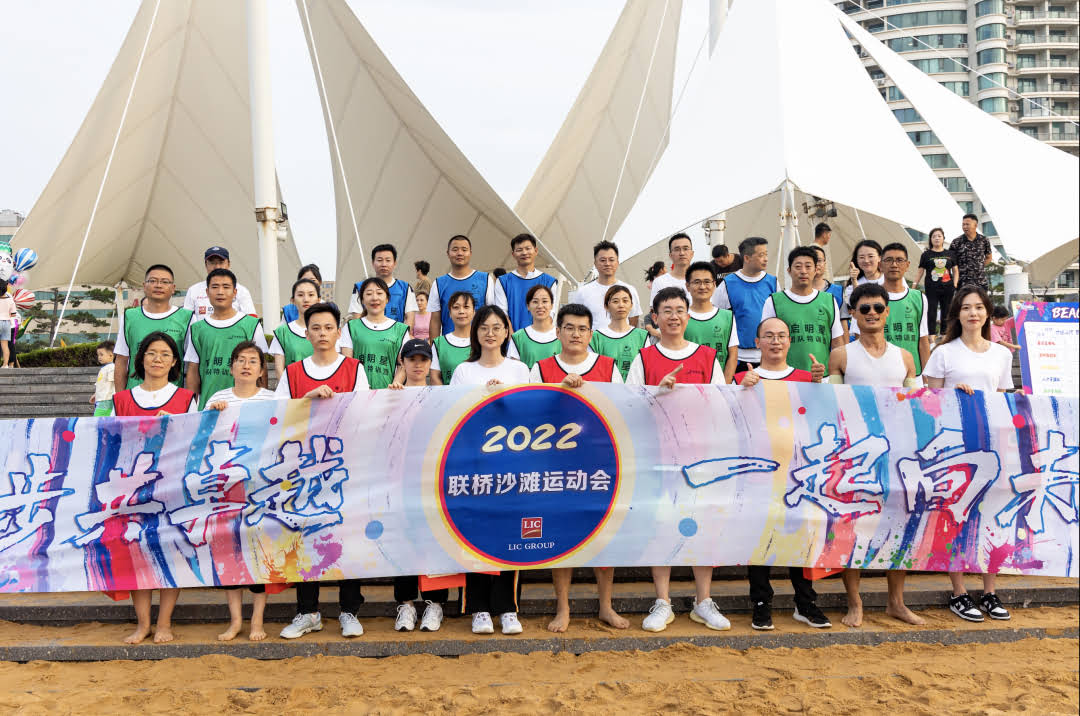 紅色：集團總部  - 跑步接力、飛盤對抗冠軍.jpg