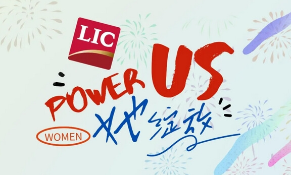 很高興認識你 | Power Us 她綻放——聯橋女神節采訪專欄（3） 