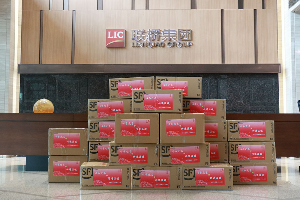 2024年聯橋集團“以衣之名  傳遞溫暖”向藏區愛心捐衣