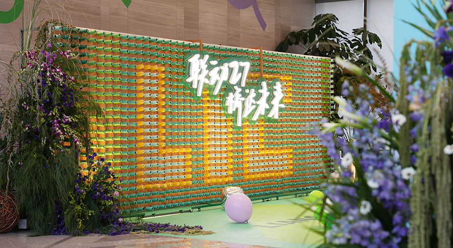 聯動27 橋達未來27周年司慶