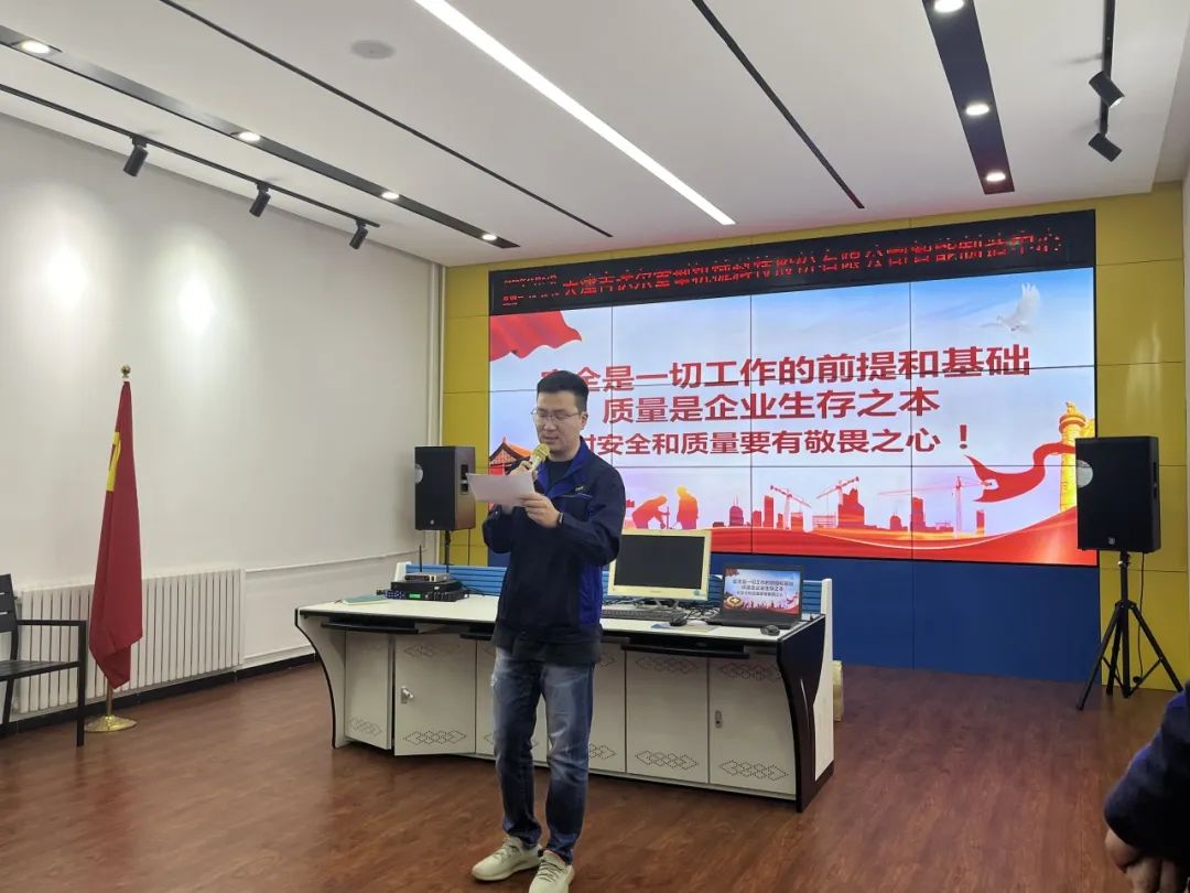 安全生產(chǎn)重于泰山，企業(yè)生存源于品質(zhì) —2023年質(zhì)量安全月啟動(dòng)大會(huì)