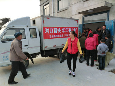 聯(lián)橋集團春節(jié)為扶貧村送溫暖