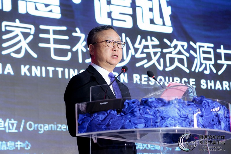 “創(chuàng)意 · 跨越 國家毛衫紗線資源共享平臺啟動儀式”在威海聯(lián)橋集團盛裝啟幕(圖4)
