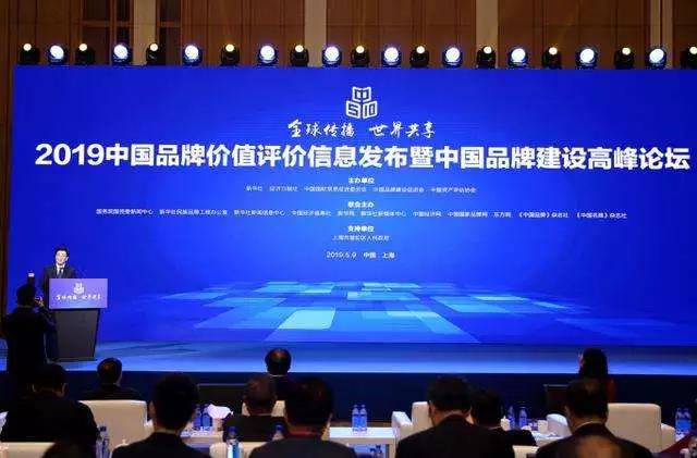 喜訊！聯(lián)橋集團(tuán)榮登中國(guó)品牌價(jià)值榜和山東民營(yíng)企業(yè)品牌價(jià)值百?gòu)?qiáng)榜