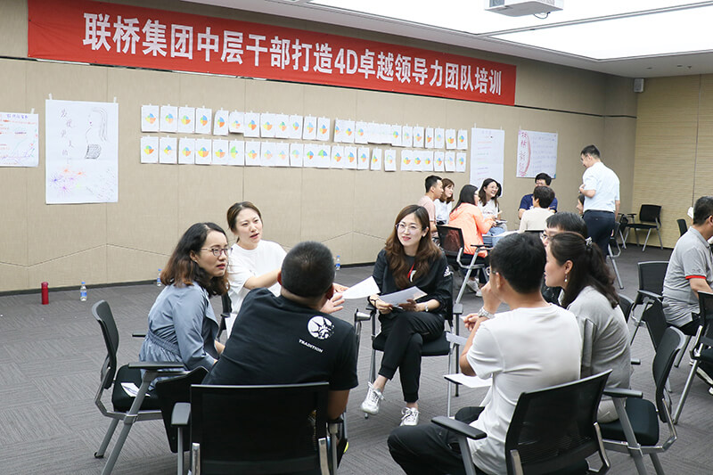 打造卓越領導力，全力沖擊新目標(圖11)