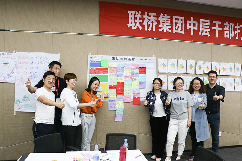 打造卓越領導力，全力沖擊新目標(圖15)