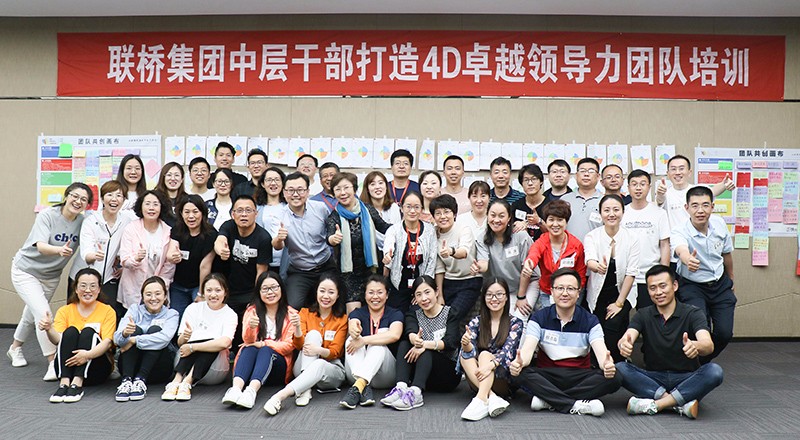 打造卓越領導力，全力沖擊新目標(圖19)