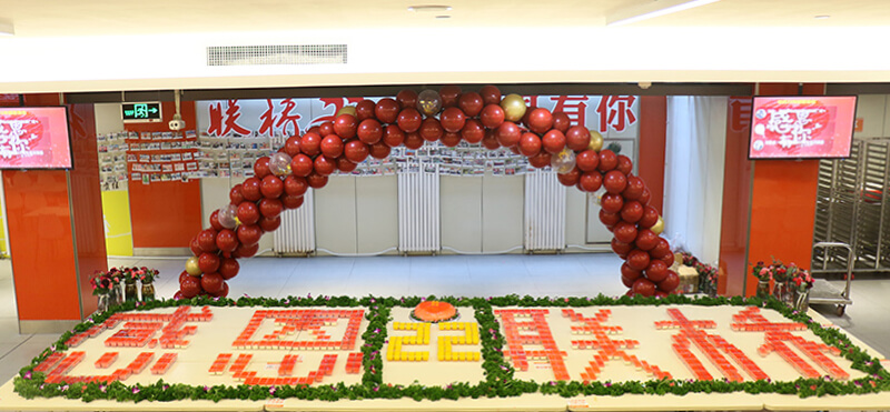 聯(lián)橋集團(tuán)喜迎22周年慶——聯(lián)橋22年 感恩有你(圖2)