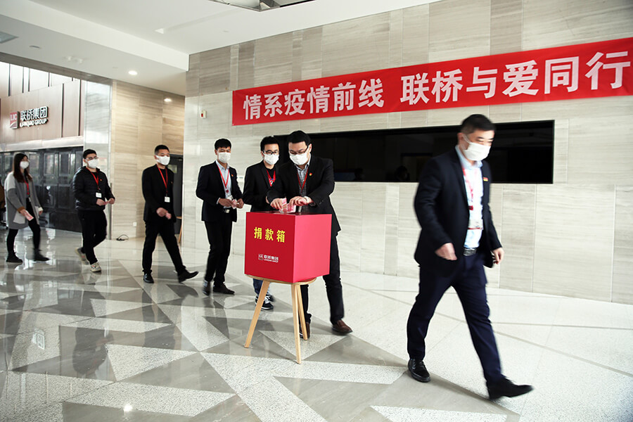 聯橋黨員自發捐款支援抗疫