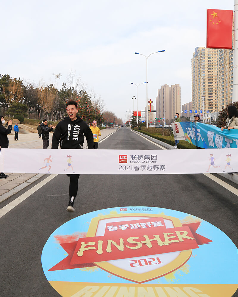 聯橋集團2021春季越野賽燃情開賽(圖5)