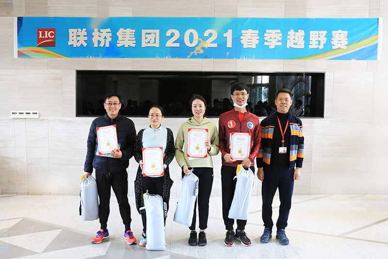 聯橋集團2021春季越野賽燃情開賽(圖16)